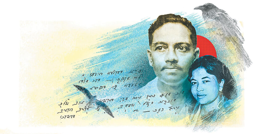 আমার বাবা। মনজুশ্রী দাশ